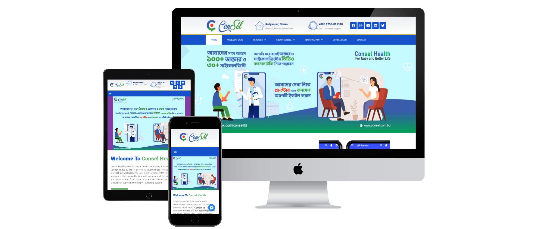 Best web design and development agency in bangladesh