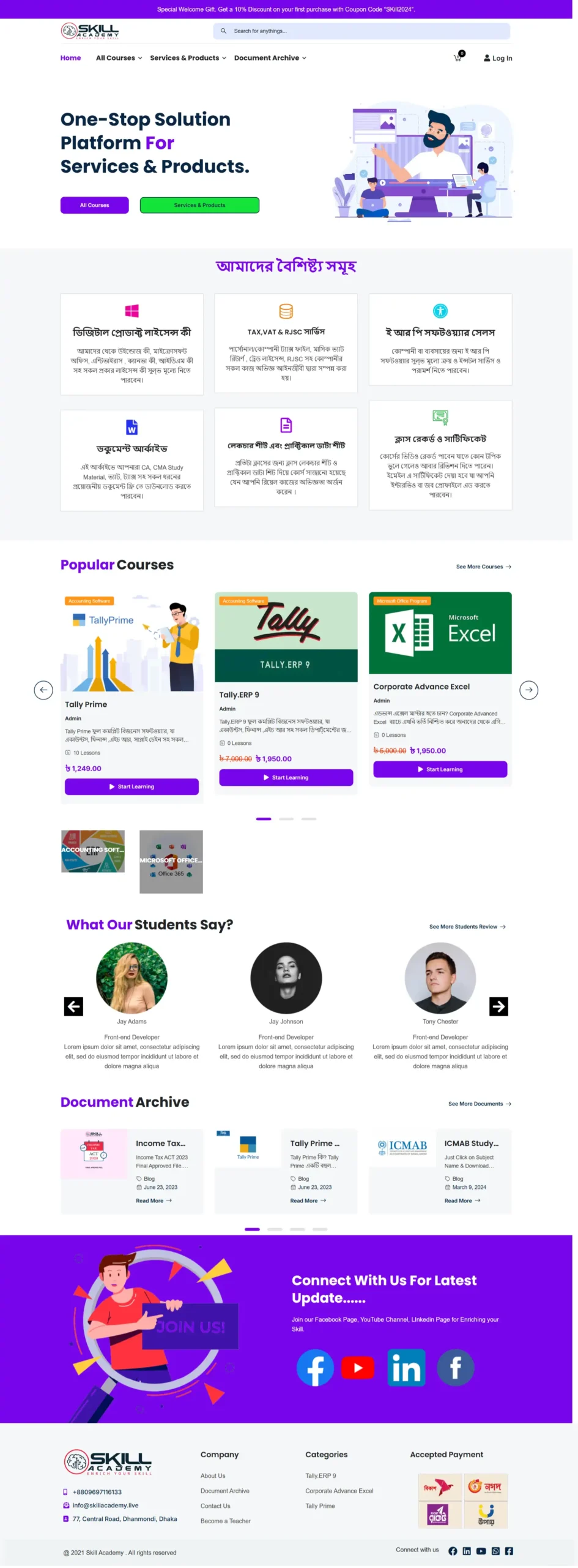 Skill-Academy LMS- Case study
